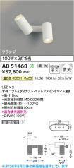 AB51468