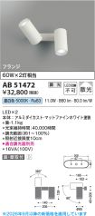 AB51472