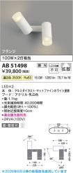 AB51498