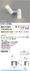 AB51501