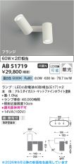 AB51719
