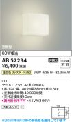 KAB52234