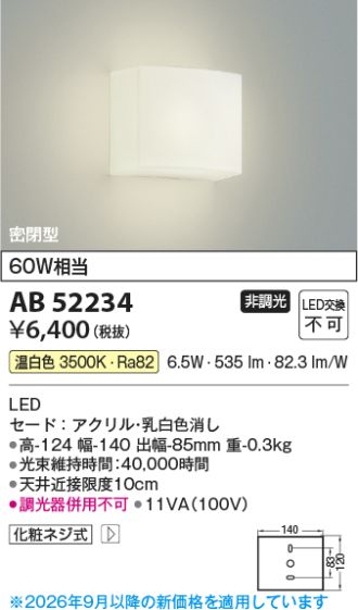 AB52234