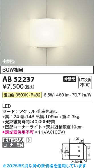 KAB52237
