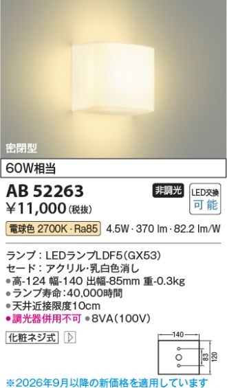 AB52263
