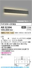 AB52396