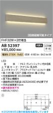 AB52397