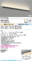 AB52402