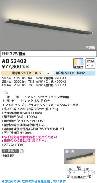 AB52402
