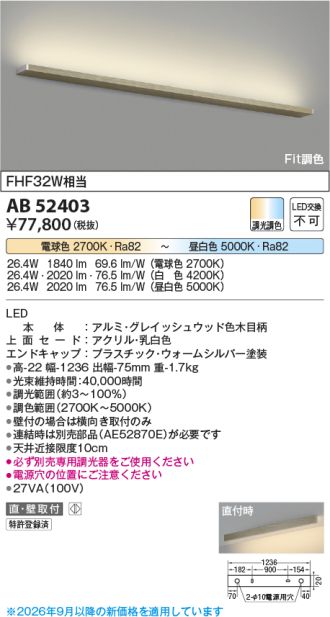 AB52403