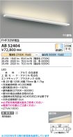 AB52404