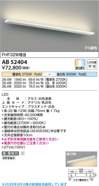AB52404