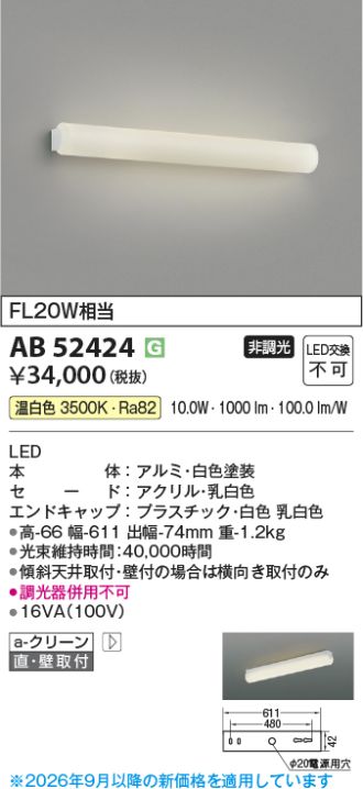 AB52424