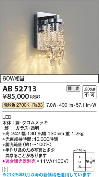 AB52713