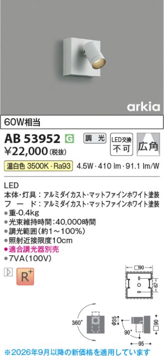 AB53952
