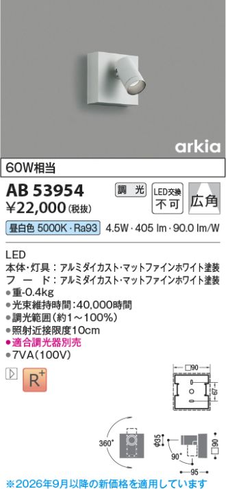 AB53954