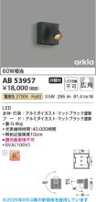 AB53957