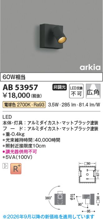 AB53957