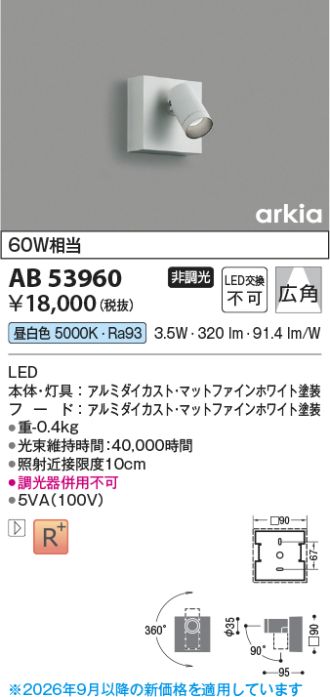 AB53960