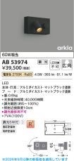AB53974