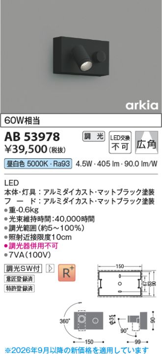 AB53978