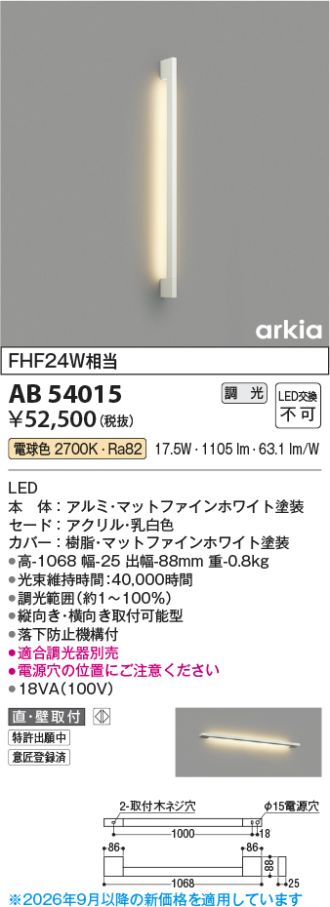 AB54015