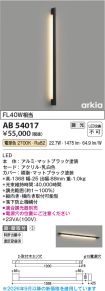 AB54017