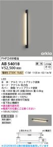 AB54018