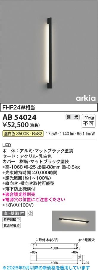 AB54024