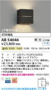 AB54046