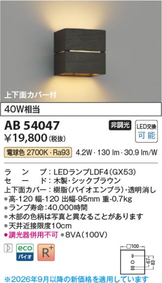 AB54047