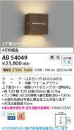 AB54049