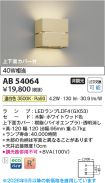 AB54064