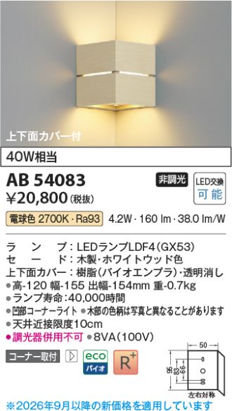 AB54083