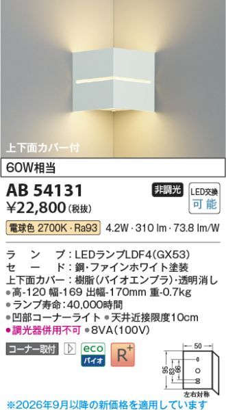 AB54131