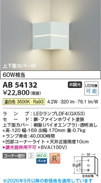 AB54132