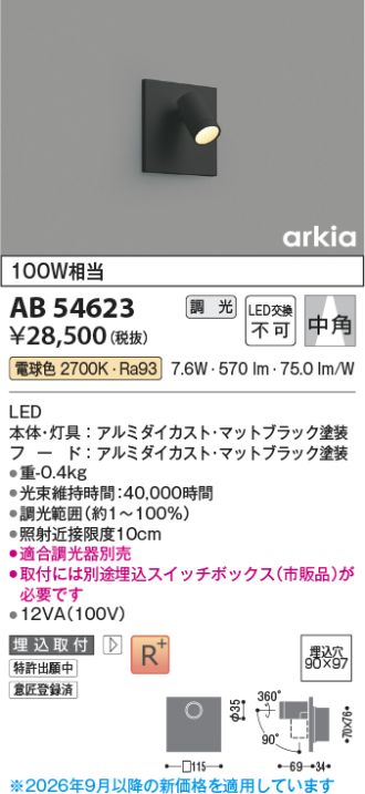 AB54623