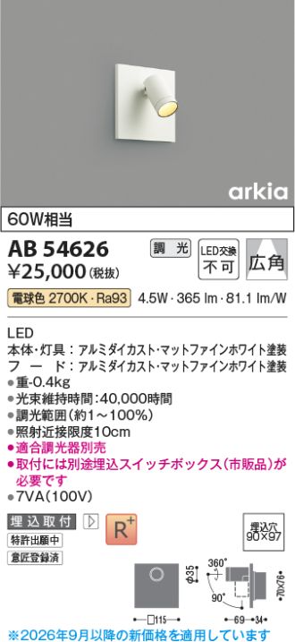AB54626