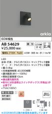 AB54629