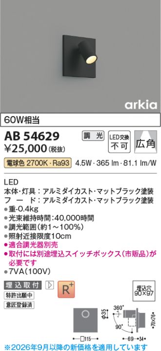 AB54629