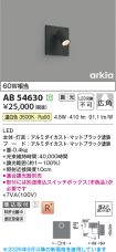 AB54630