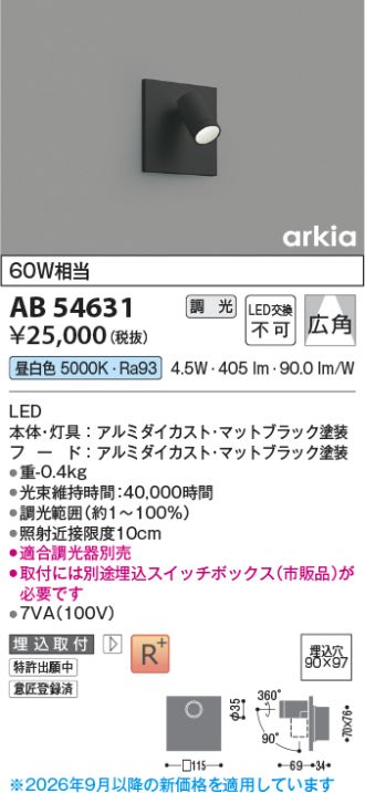AB54631