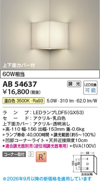 AB54637