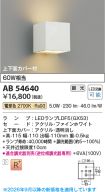 AB54640