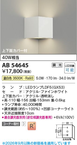 AB54645