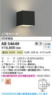 AB54649