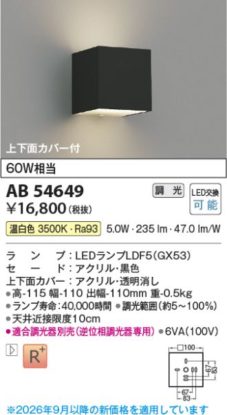 AB54649