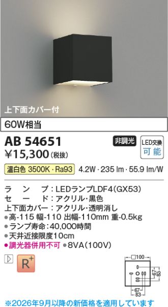 AB54651