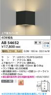 AB54652