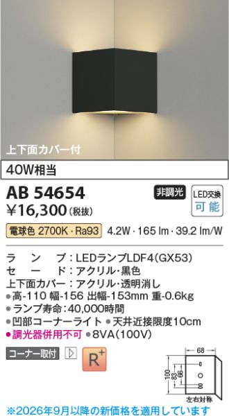 AB54654